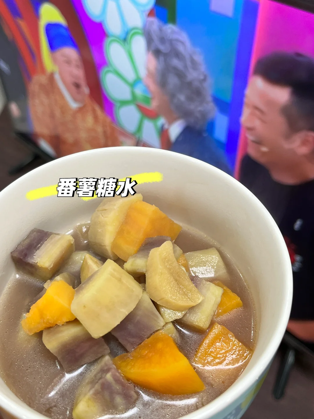 广东入冬饭后甜品➕奖门人