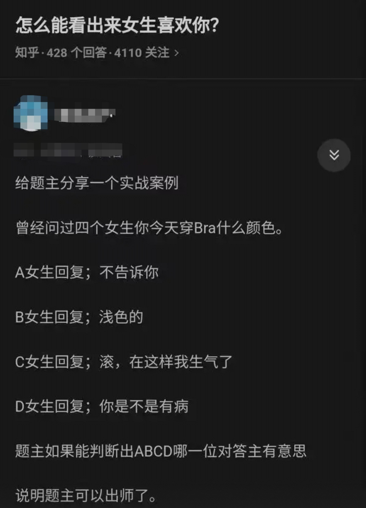 怎么看出女生喜欢你 ​​​