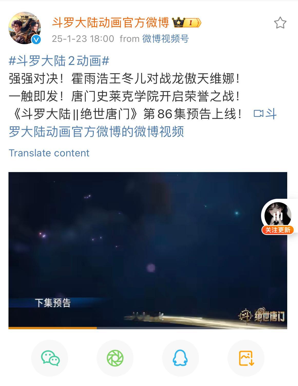 跨次元群星闹新春  这是cp对cp吗[笑而不语][笑而不语][笑而不语]故意把名