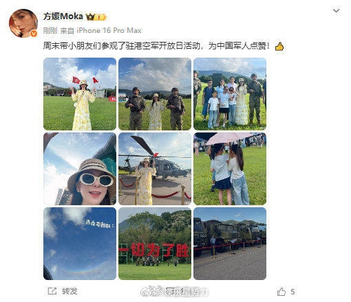 郭富城妻子带娃参观驻港空军活动 24日，的妻子晒照发文： 周末带小朋友们参观了驻