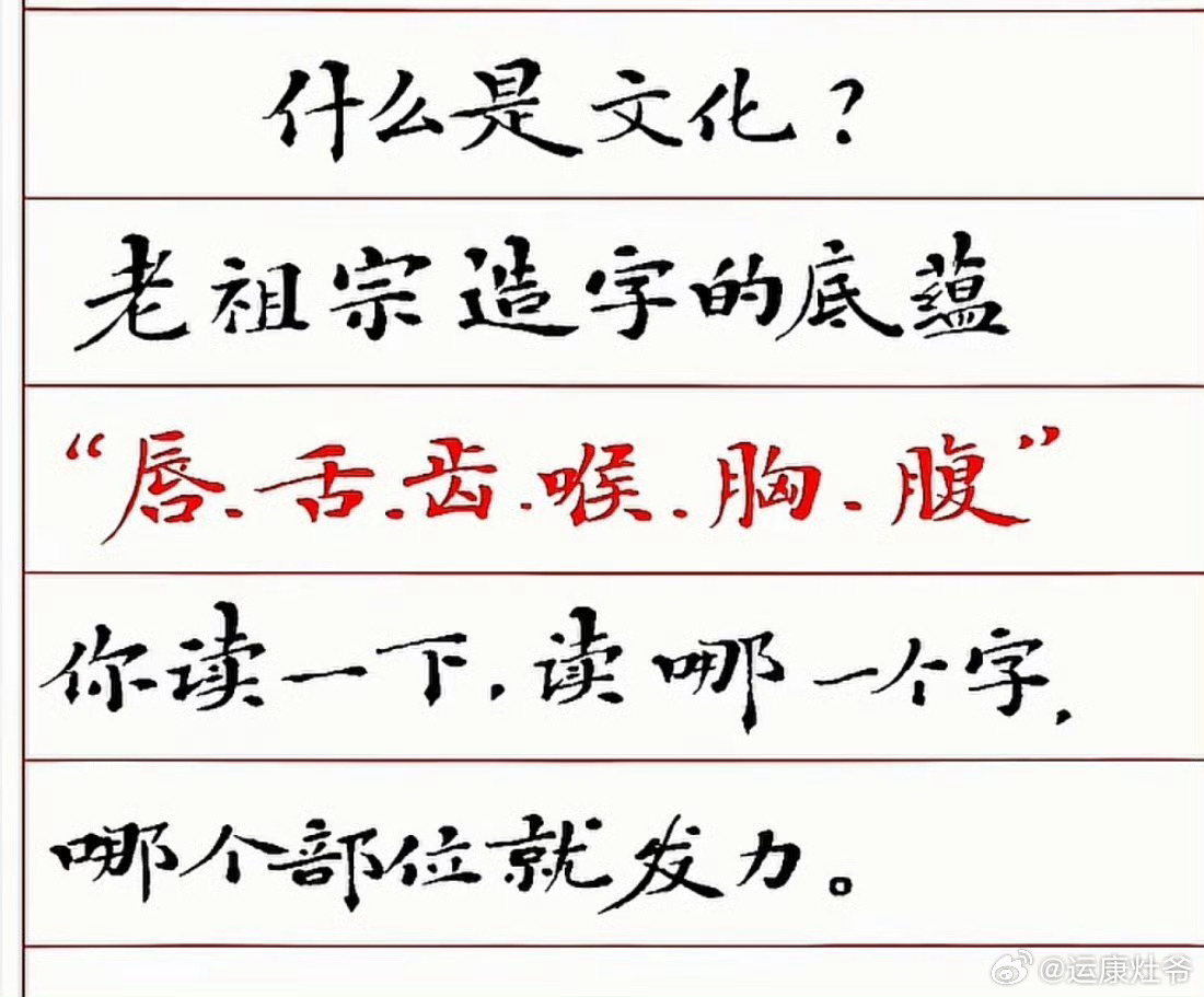 我就想知道商周时期的发音，而不是年代太近的普通话。朋友说，滚。 ​​​