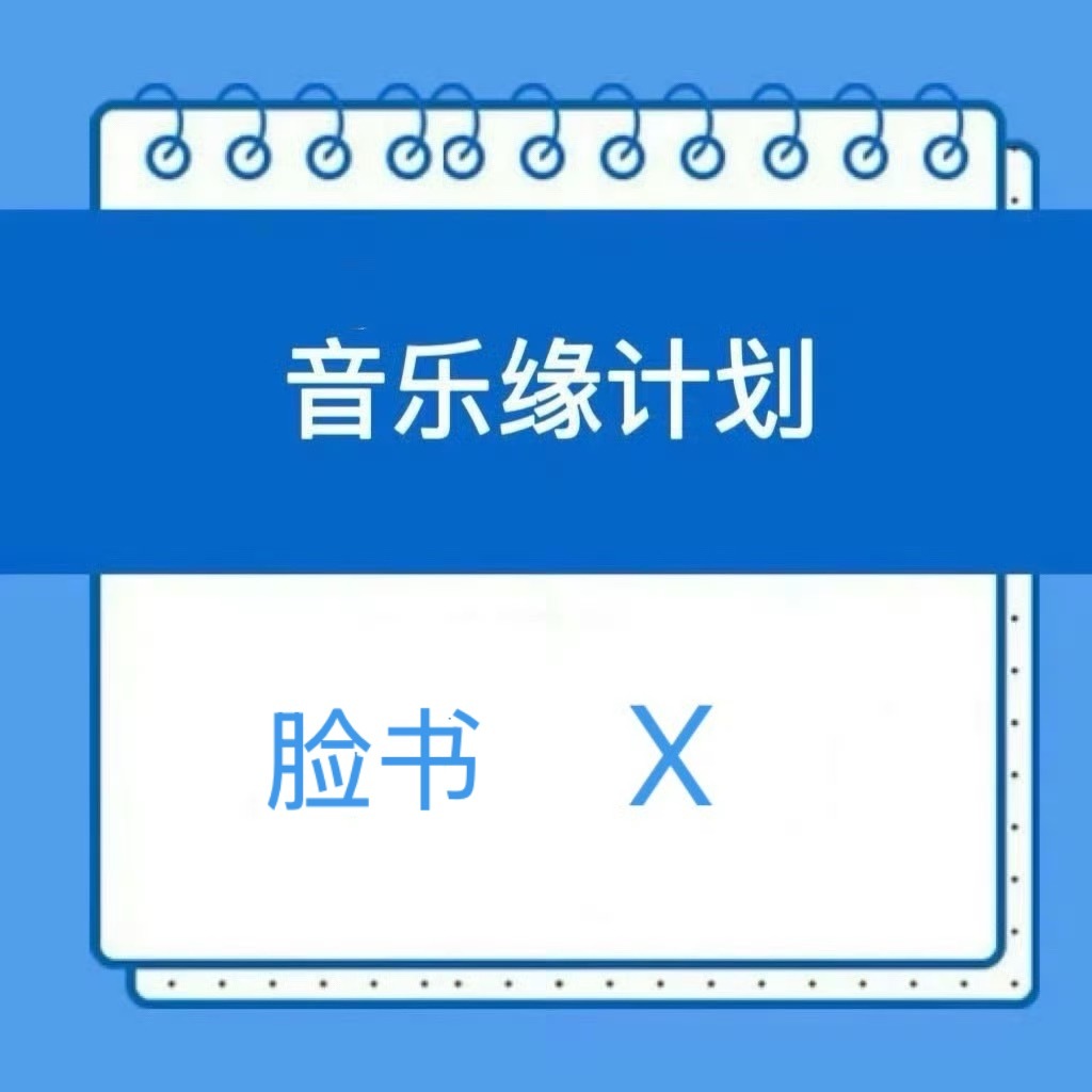 📣 11.20 缘计划物料 📣【江苏卫视】海外平台又更新了深深的EP5的物料