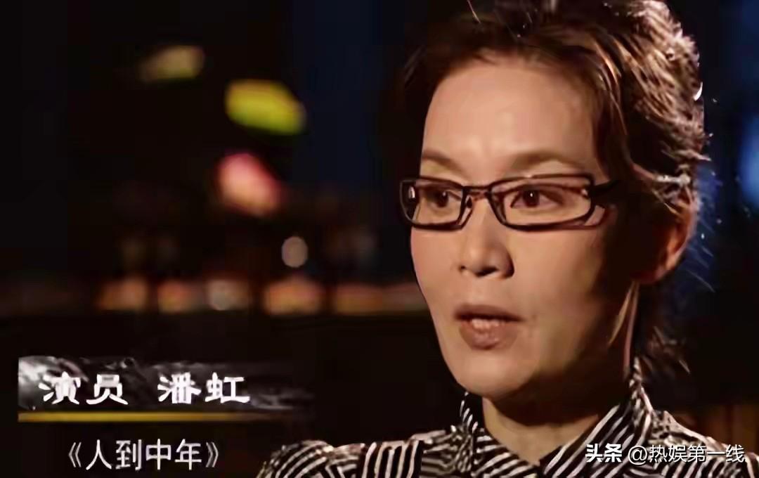 72岁潘虹现状曝光！从“最美女王”到步履蹒跚，坦言最爱前夫米家山，这结局太唏嘘