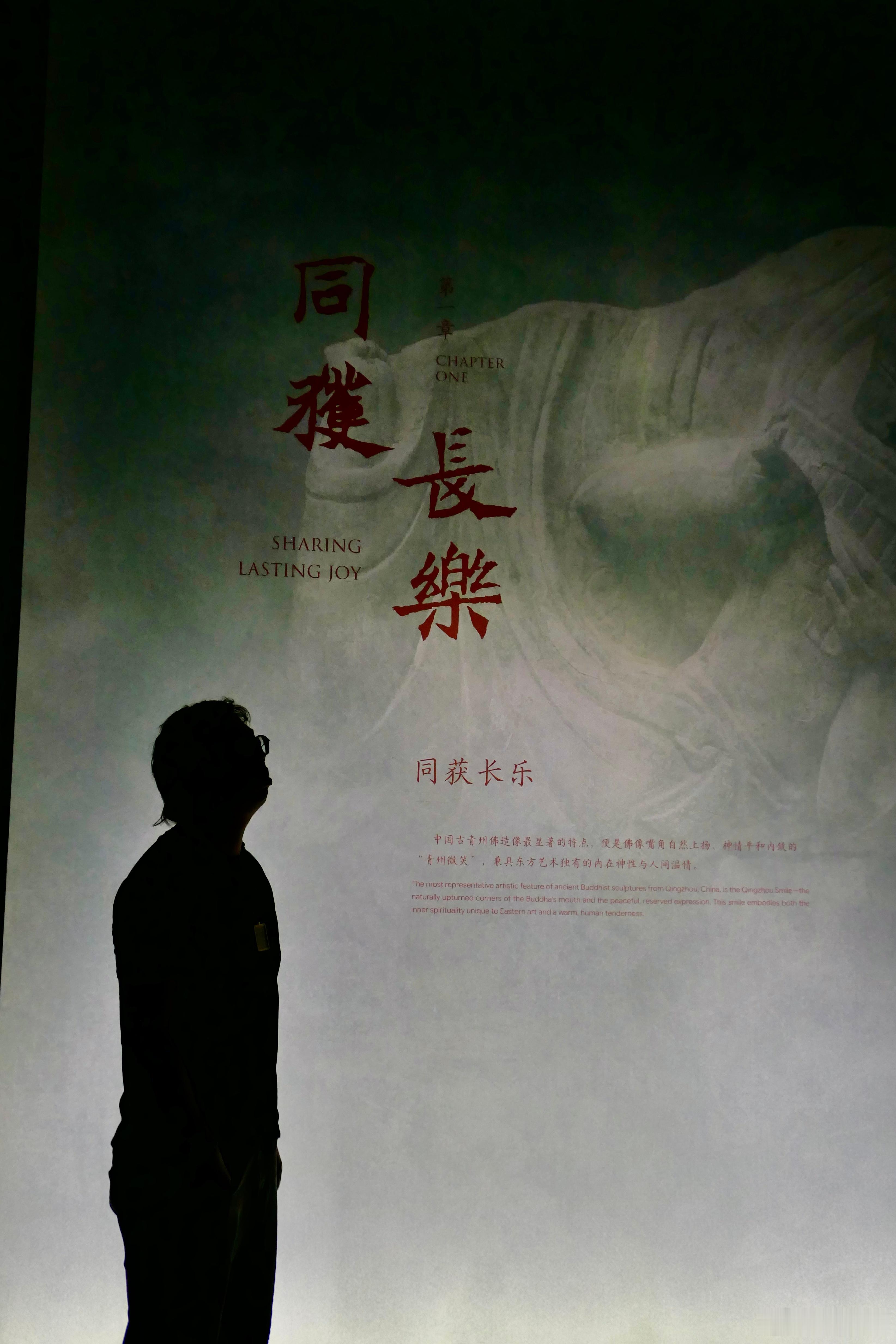 【破碎佛头见心安：大湾区独一份的东方千年微笑，看完青州佛造像才懂什么是穿越千年的