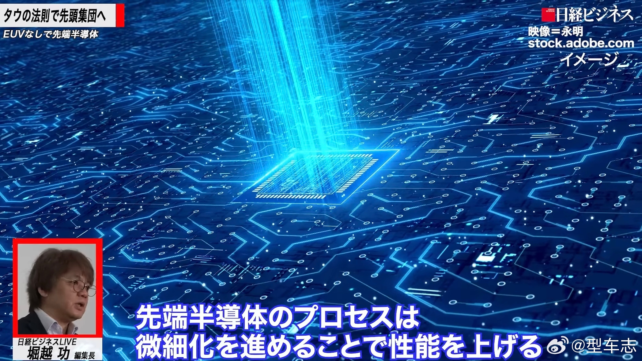 日媒称华为领先日本整整一代不知道为什么有些人总有一种错觉，认为华为没什么核心技术