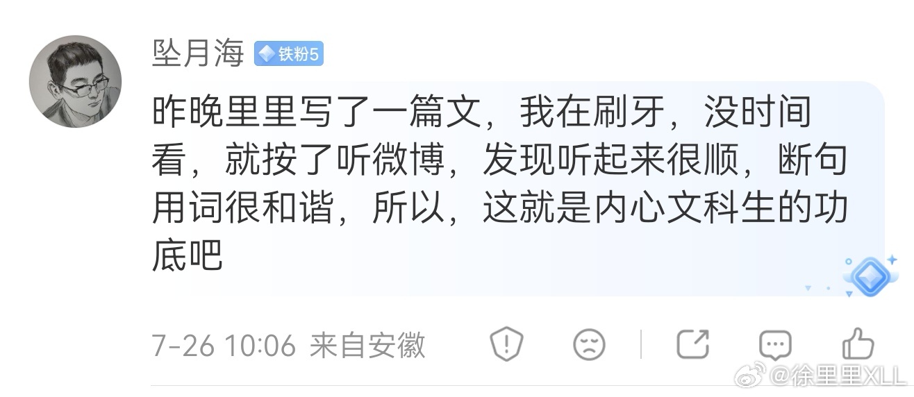 抽个现金大奖吧，大家都来学一学！这才是优质粉丝！我喜欢被夸，不喜欢你们老催我发红