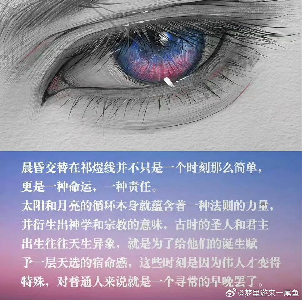 恋与深空电影卡🐟祁煜 极致的浪漫，极致的真爱，旷古至今的爱恋已成永恒  真的好