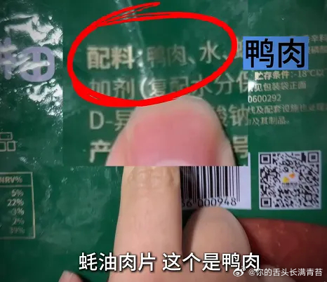 紫薯精天塌了刘文祥刚爆火就塌房 “如果全世界都指责你，我就带你去吃刘文祥……”这