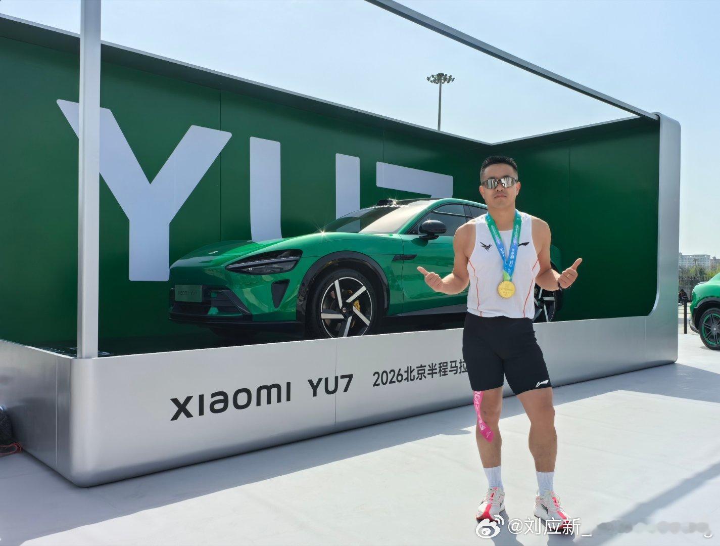 144完赛一切皆有可能2026北京半程马拉松新一代SU7李宁运动李宁飞电6C 