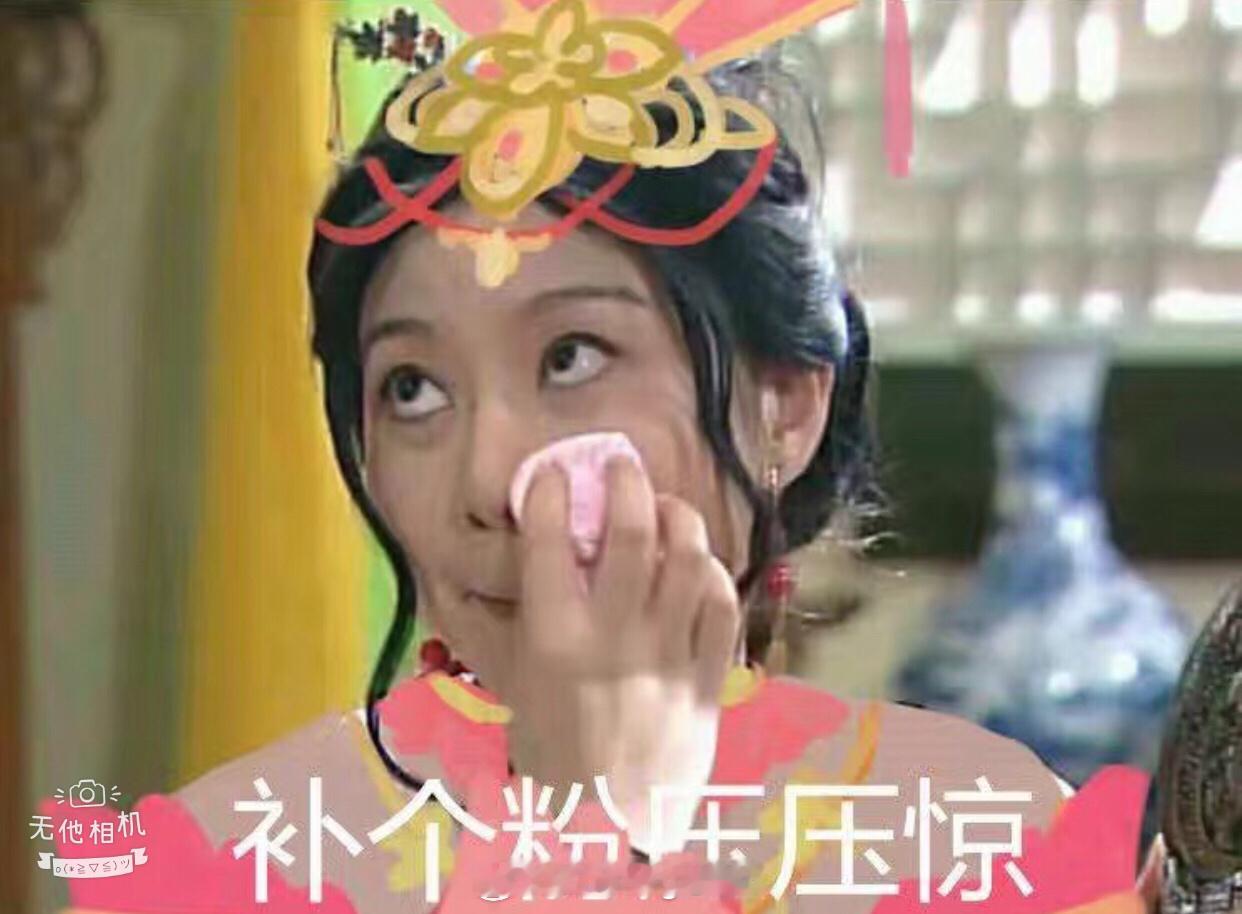 陈瑶乘风总决赛94票成梗了，哈哈哈第一次知道94个人声音这么大，可以掀翻整个场馆