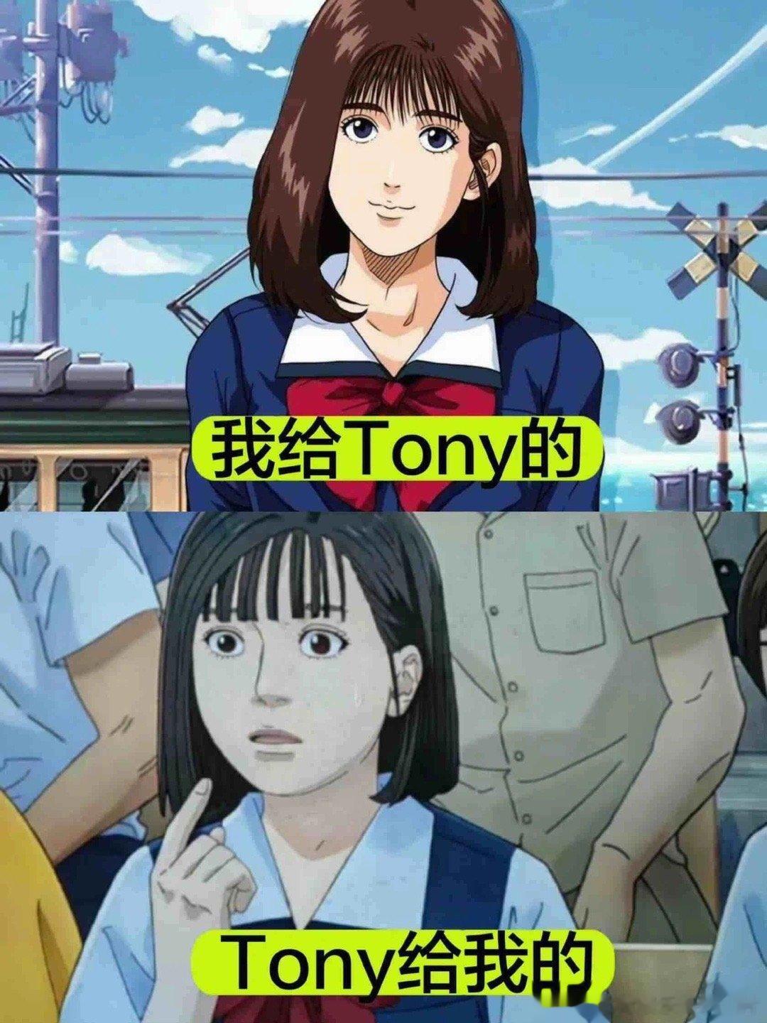我的赤木晴子啊，我的童年啊😓 ​​​