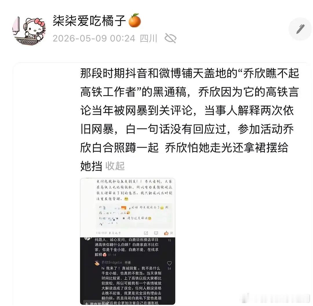 一上线就被发现考古贴没了 