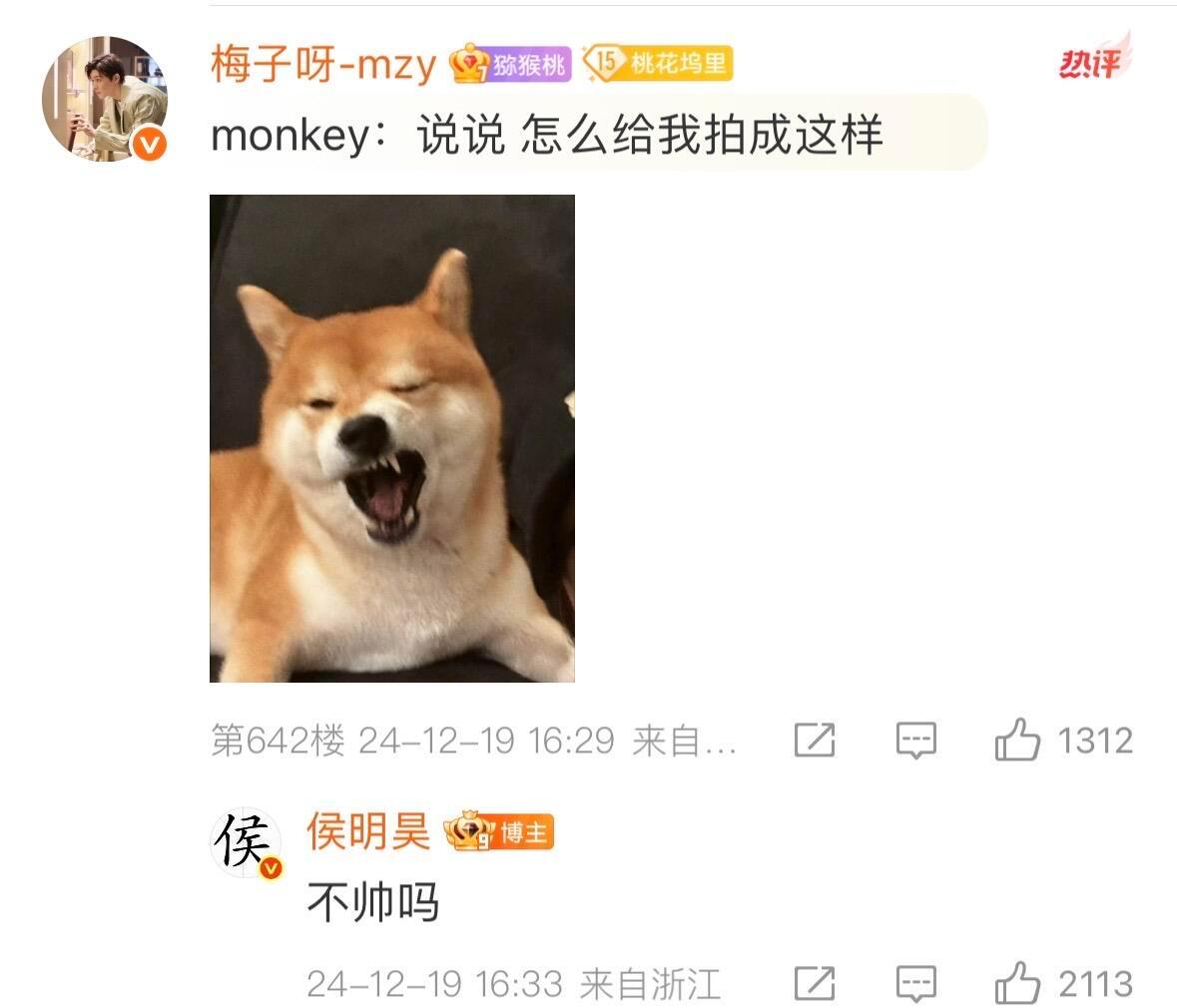侯明昊Monkey拒绝侯明昊李佳琦营业侯明昊李佳琦演我爸让我表演节目monkey