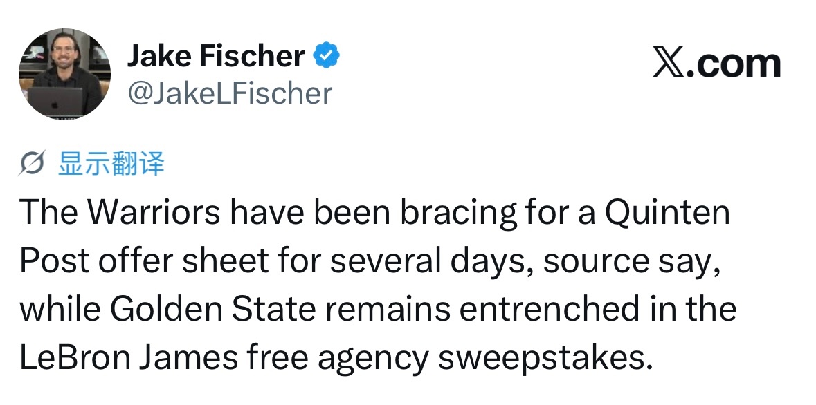 Fischer：勇士队这几天一直做好了波斯特开出报价合同的心理准备，与此同时，勇