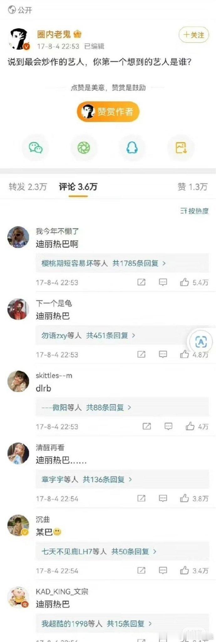 确实熟练，手已经伸进衣服里了。 