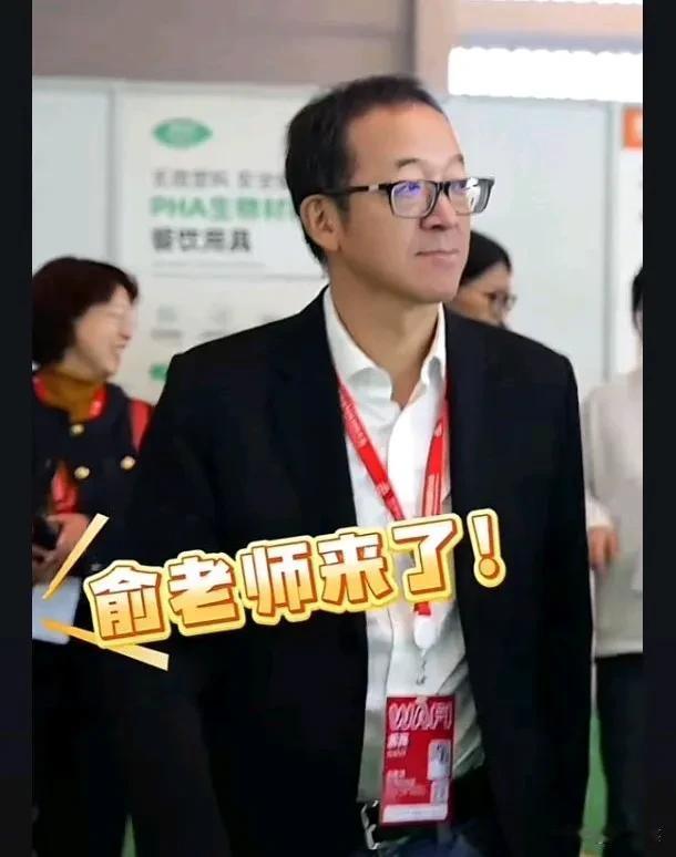 不愧是俞老师，
简直是打不死的小强，
剥离与辉同行后，
又变成了自信的威风凛凛的