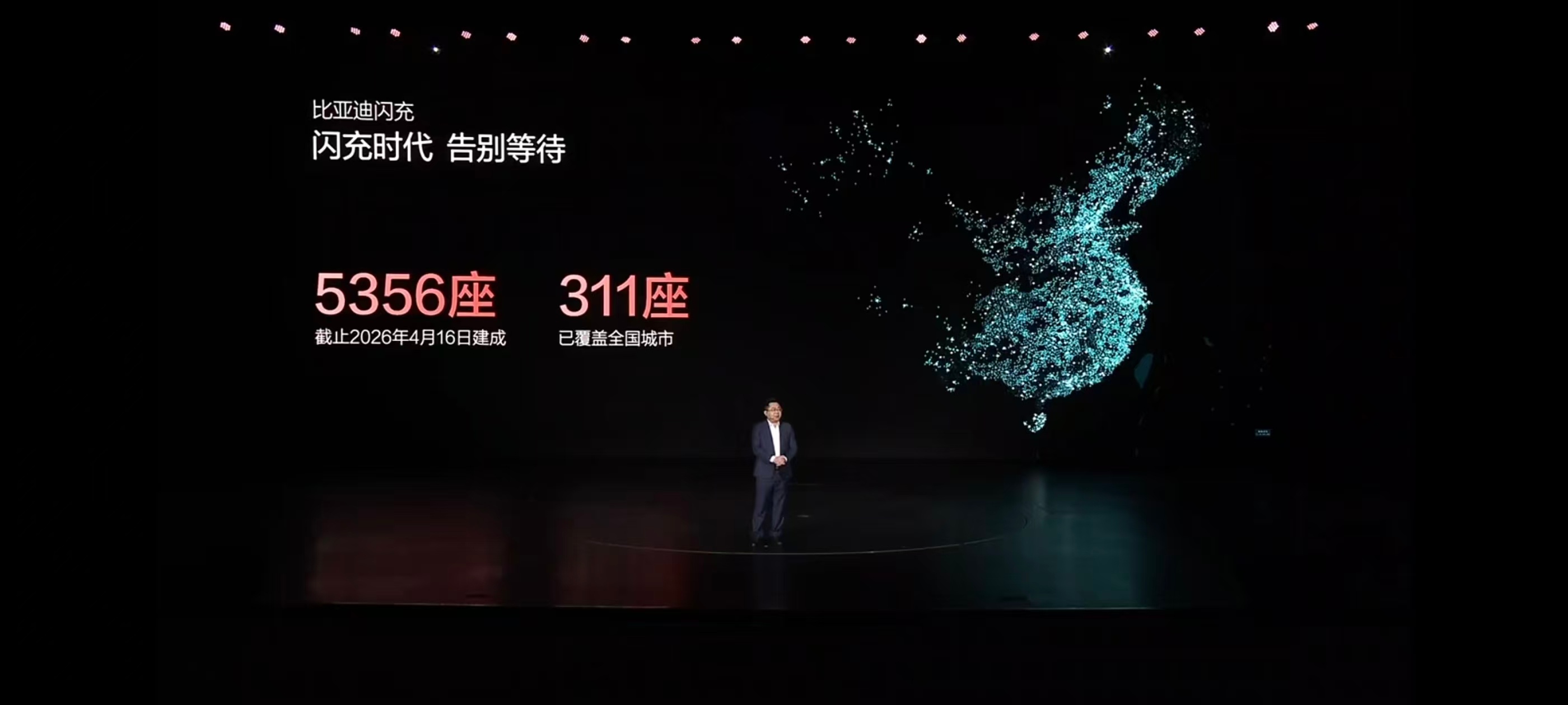 比亚迪这次真的把“充电焦虑”给治了！全新海狮05EV带着第二代刀片电池来了！闪充