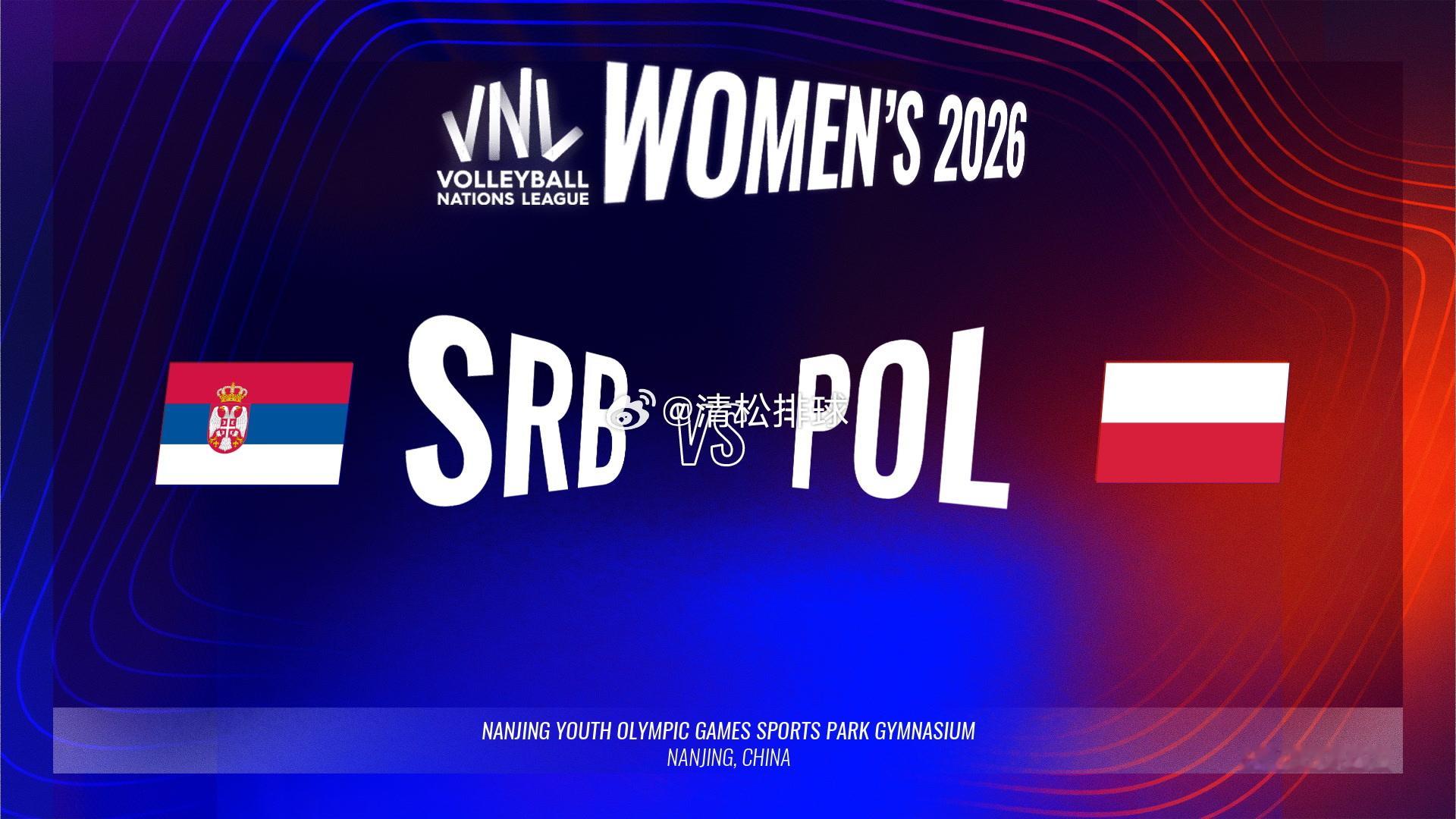 稍后19:30今日焦点战塞尔维亚女排vs波兰女排
