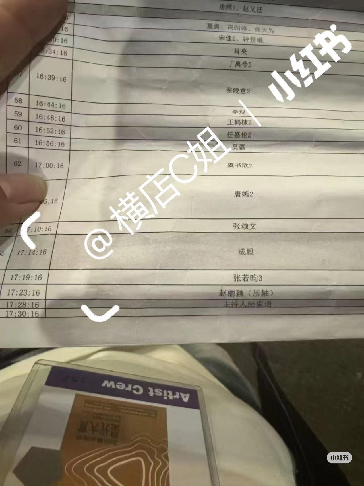 哦莫，窝鱼在那么后出场 