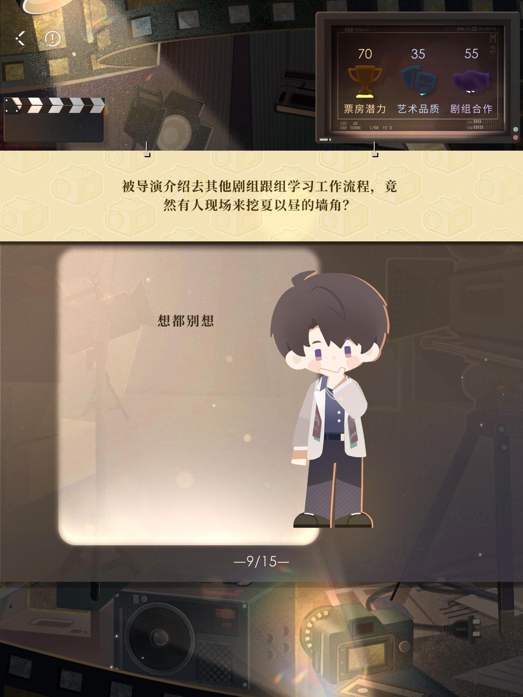 太可爱了！！！！！！ 