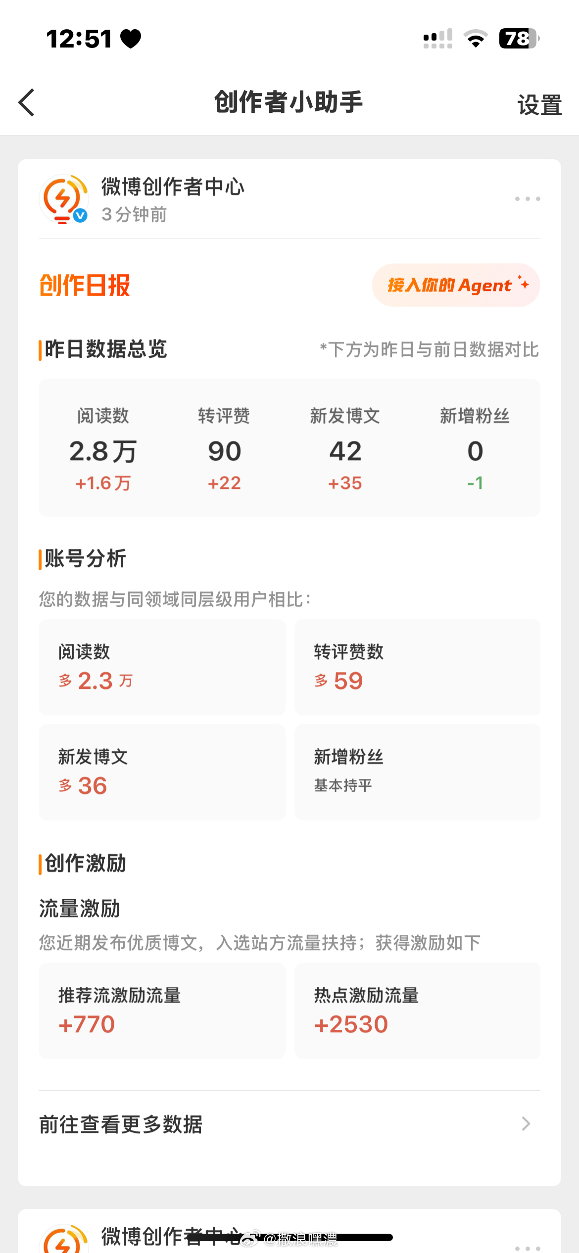 红里藏了一点绿我宁愿不要这个红 