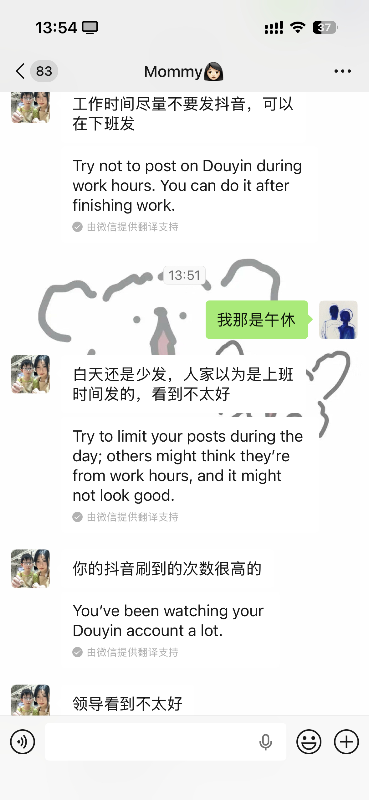 朋友圈失去发的欲望，本来在抖音日常发，现在日常也不想发了，全部锁起来，满意了吧 