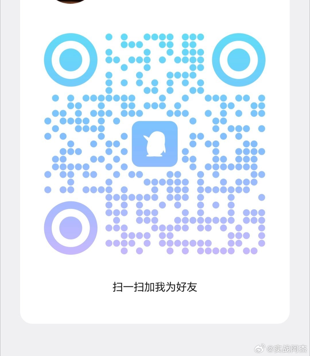 昨天就低吸一笔半导体，看看如何走了，这行情，只能低吸，还得空仓开户的加图一哈海力