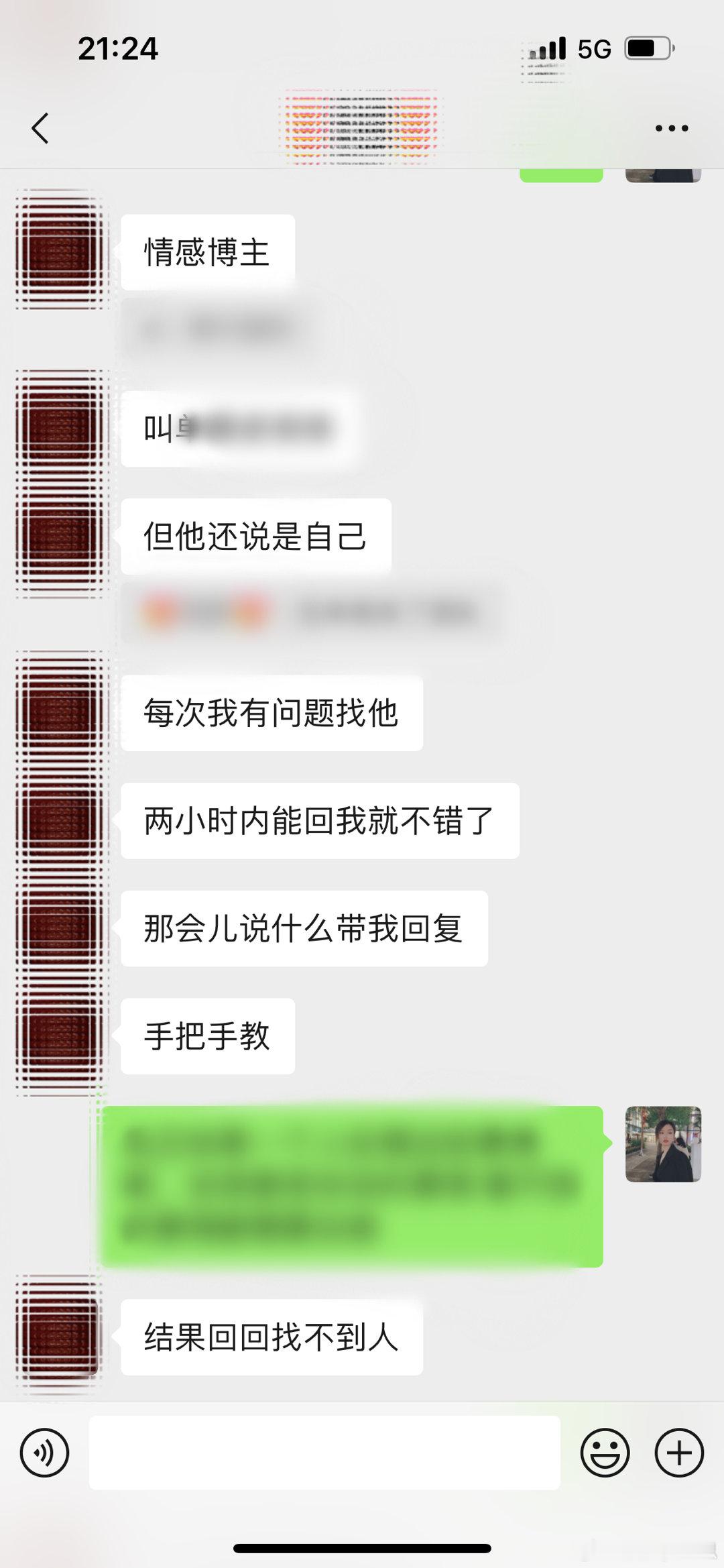 博主真的是个考验良心的职业，尤其是对于情感博主和星座恋爱博主～ 