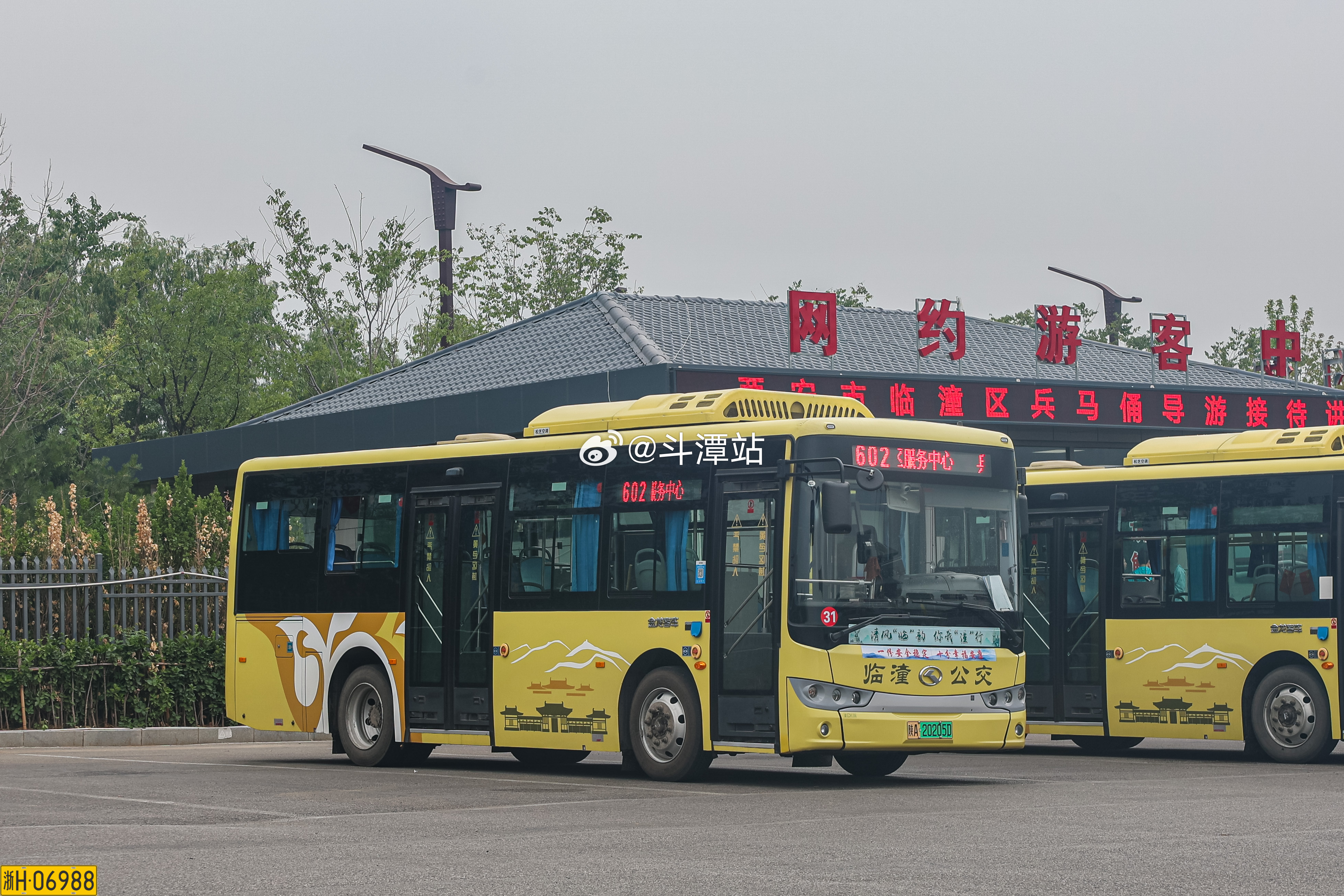 由于承担着兵马俑博物馆的旅游接驳工作，西安市临潼区公交目前依然拥有着较小的间隔和