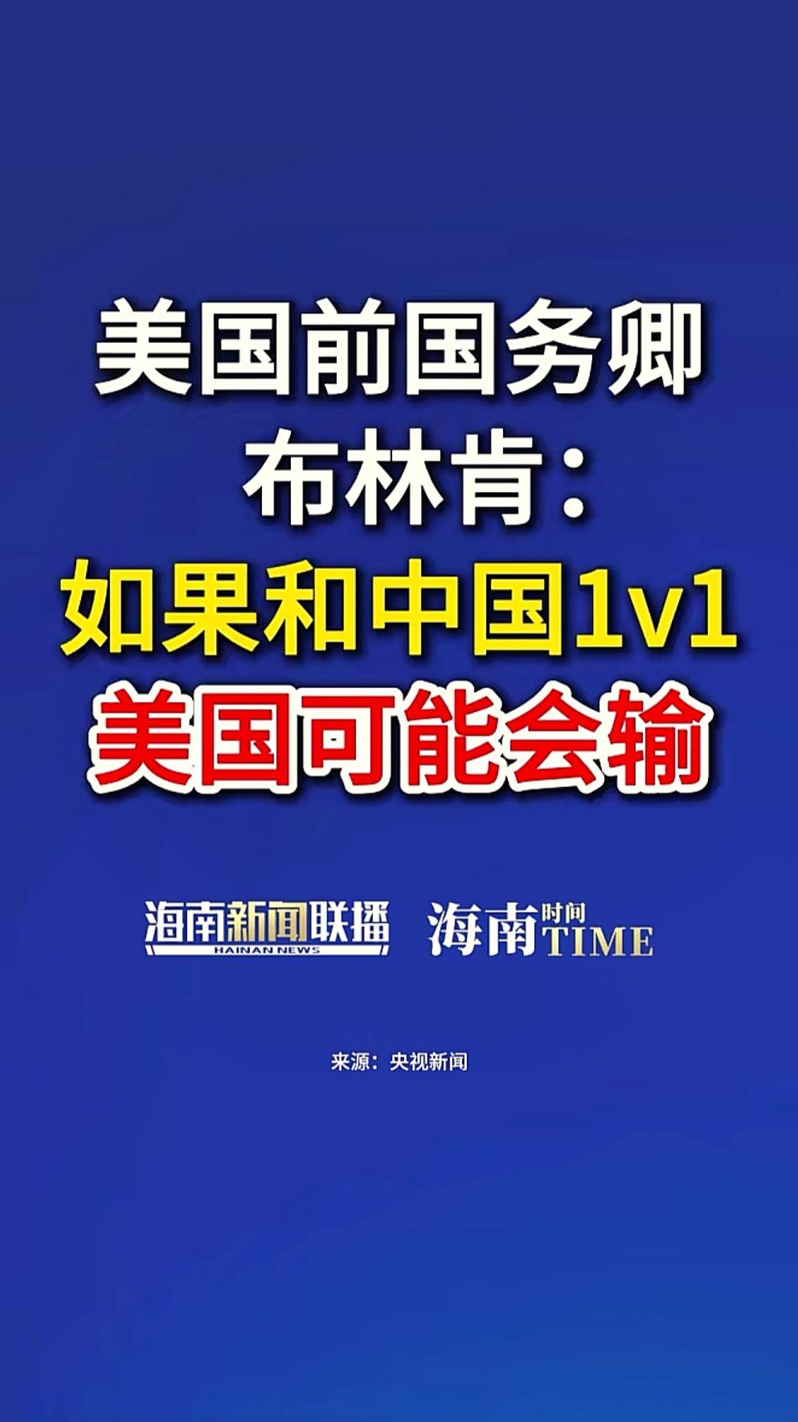 消息来源于网络
