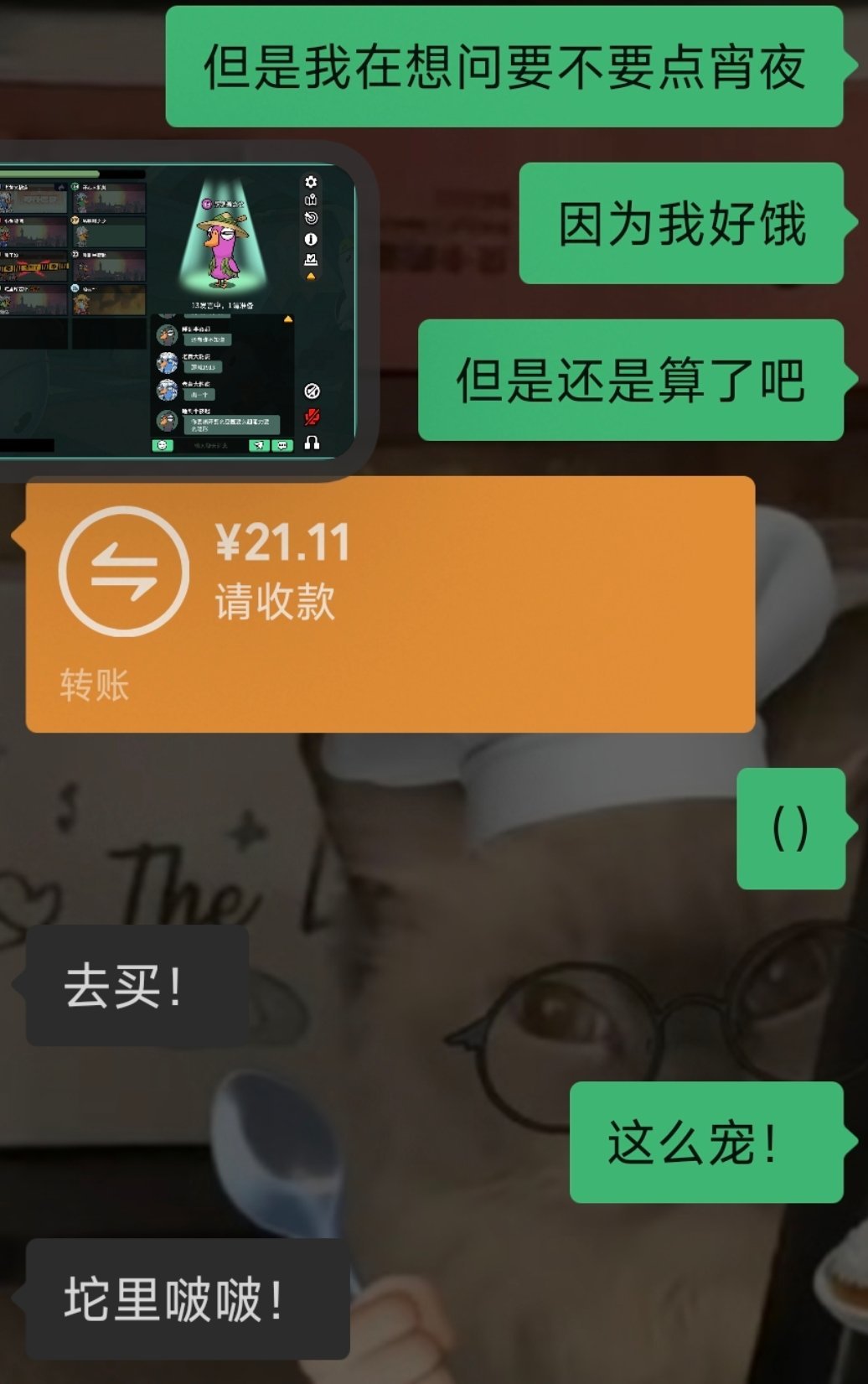 看老狼吃播看饿了🤤，此人就这样宠我！
