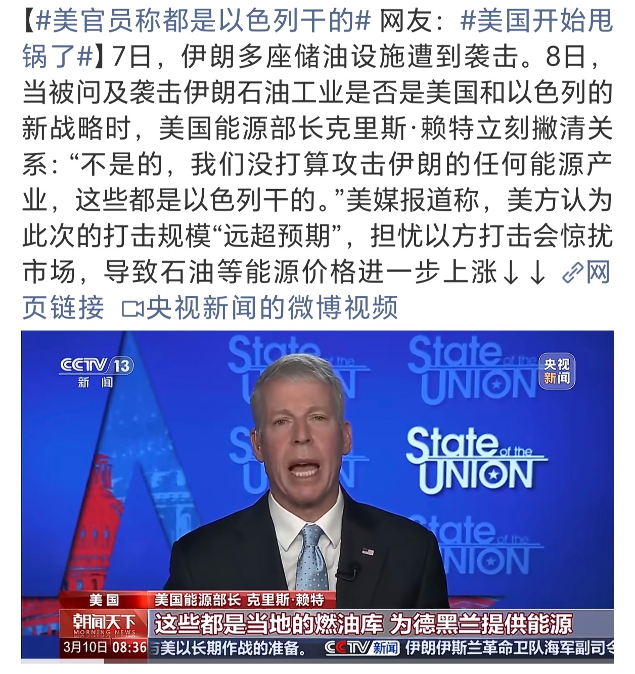 看到没这就是美国所以见过脸皮厚的但真没见到这么脸皮厚的美国开始甩锅了美官员称都是