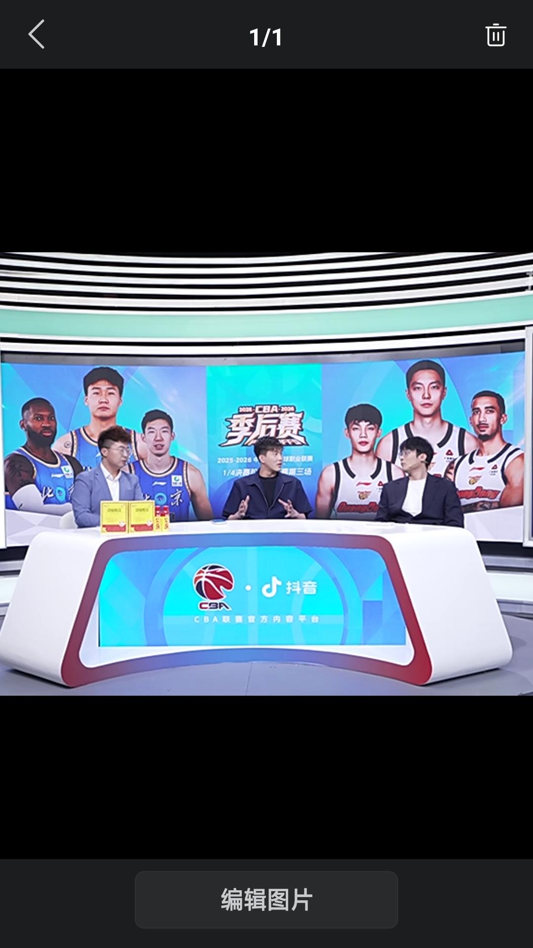 【北京北汽淘汰广东东阳光晋级季后赛四强，赛后CBA 球星郭艾伦对半决赛进行分析。