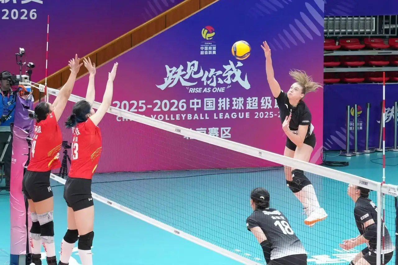 董禹含缺阵 北京女排1比3憾负江苏女排2025-2026赛季中国女子排球超级联赛