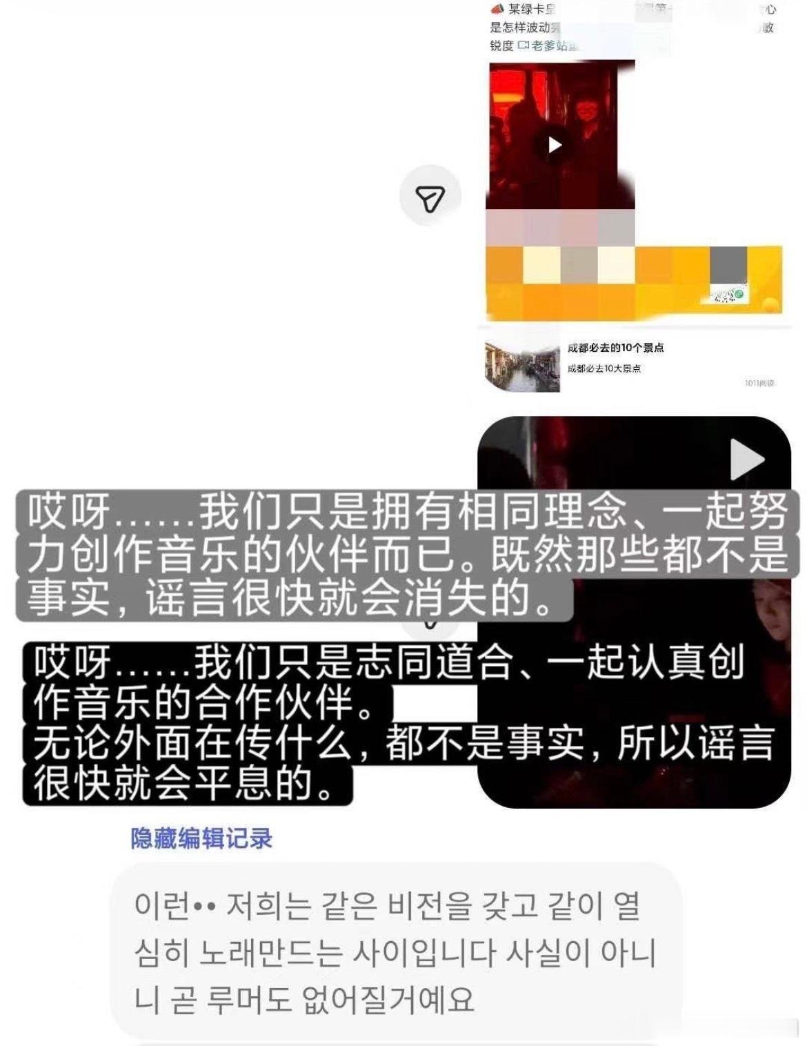 徐明浩在夜店搂美女徐明浩粉丝澄清从另一个层面想想，看来大家对女性在夜店这种地方工