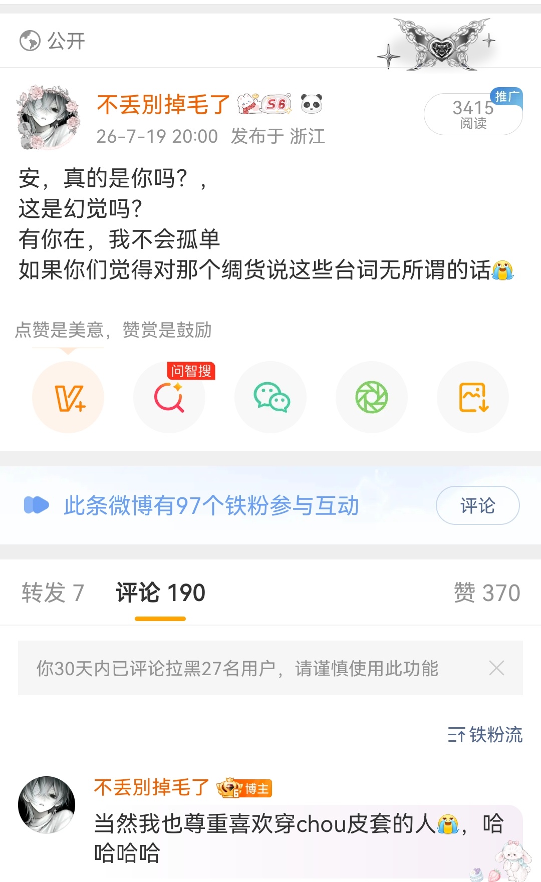 哈哈哈哈