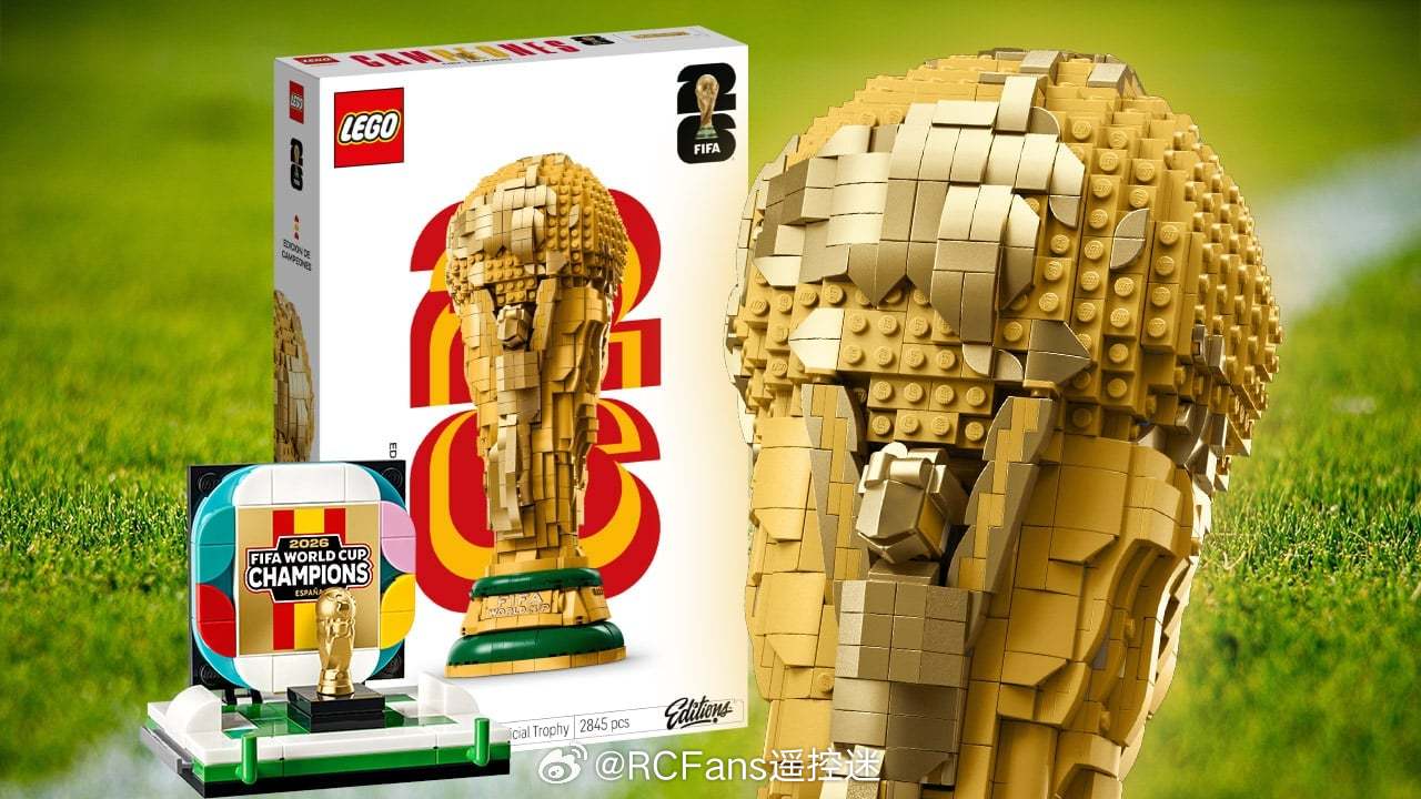 在西班牙夺得 2026 FIFA 世界杯冠军后，LEGO（乐高）顺势推出地区限定