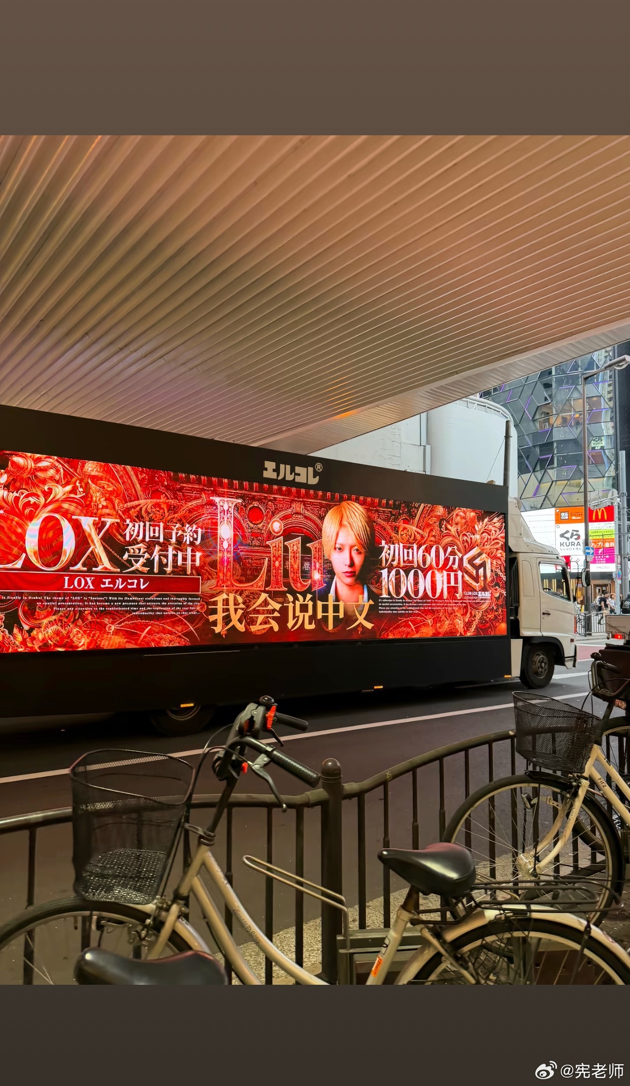 哈哈哈，现在会中文也成了日本牛郎新卖点了么