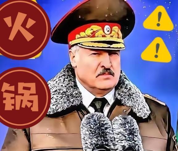 港媒喊“杀鸡儆猴”？卢卡申科一句话戳破真相：西方怕的从不是中国的硬实力！
 
汉