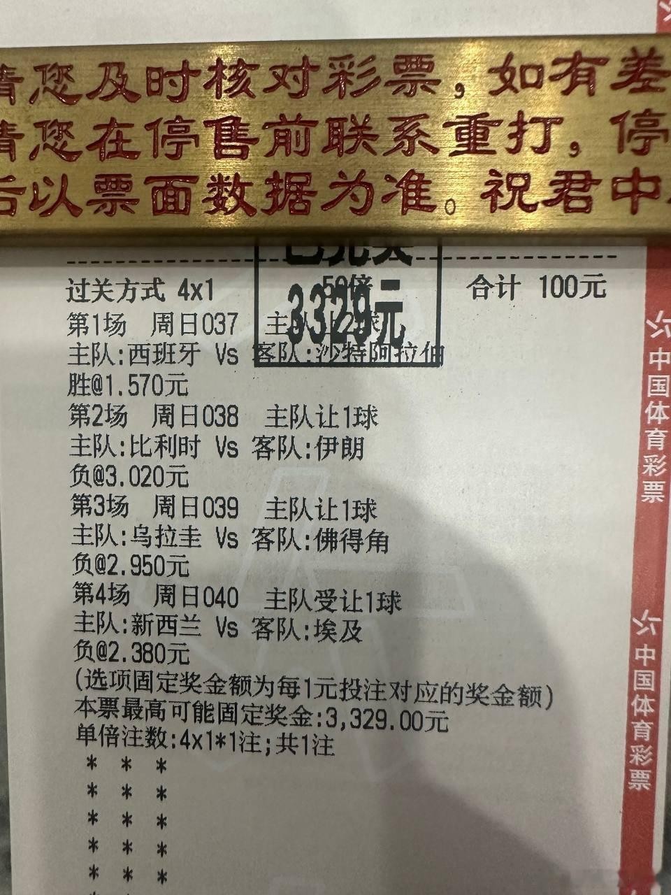100👉🏻3329，昨日思路圆满成功拿下大丰收！今天继续精进思路，深耕赛事，