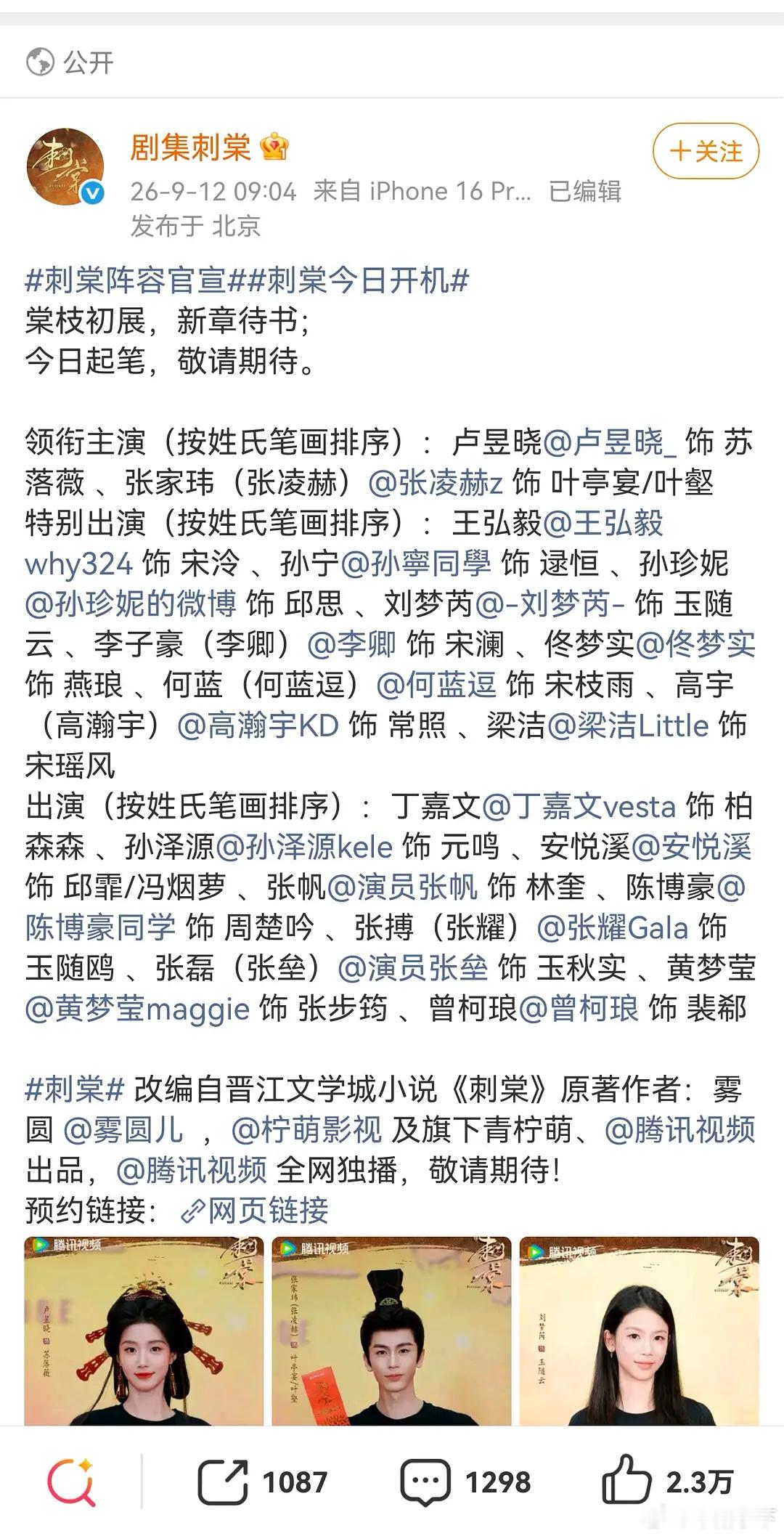 不用扯什么理由，都是假的，牛丝单纯就是不想鲈鱼在前面罢了 ​​​