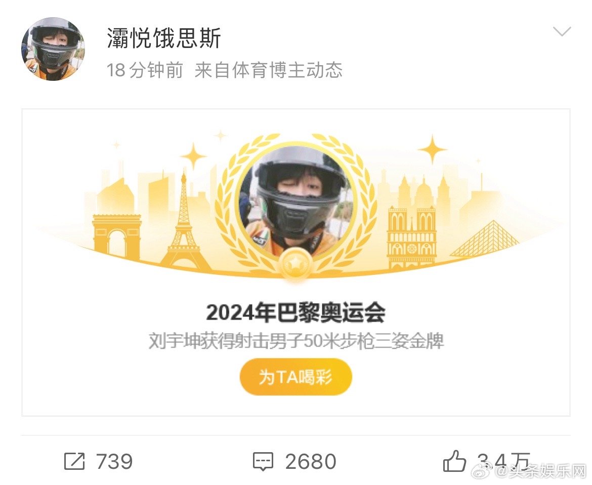 #刘宇坤爱情事业双丰收# 恭喜刘宇坤爱情事业双丰收！！ 真夫妻就是好嗑！！ ​​