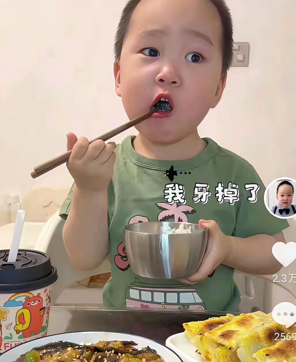 说起来这事儿我刷到的时候，真给我气笑了。

一个不到三岁的娃，正往嘴里猛塞炸鸡，