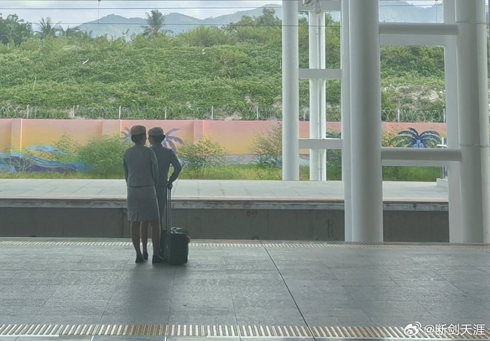出行中… 