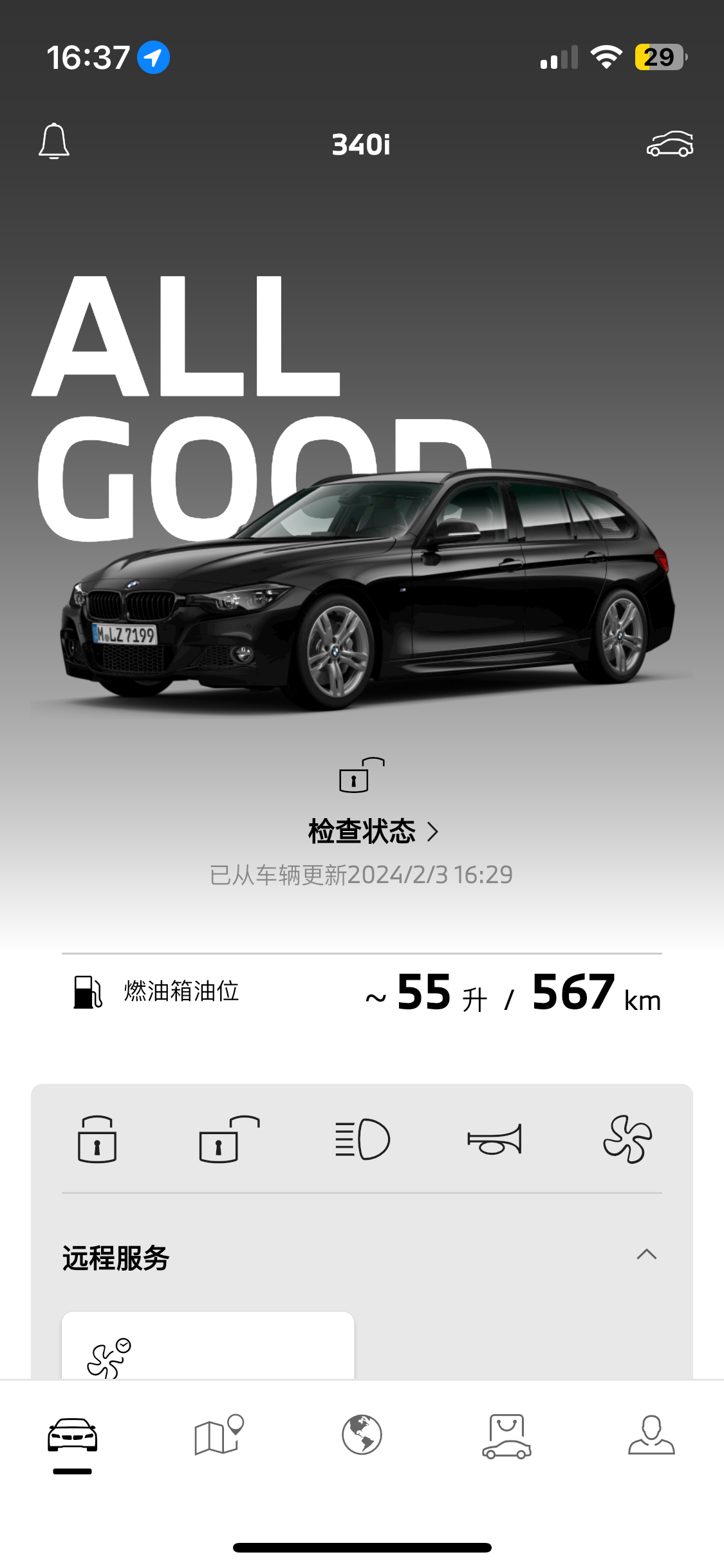340i加满油只有柴油车一半续航，好不习惯[允悲]#yz77聊车# ​​​