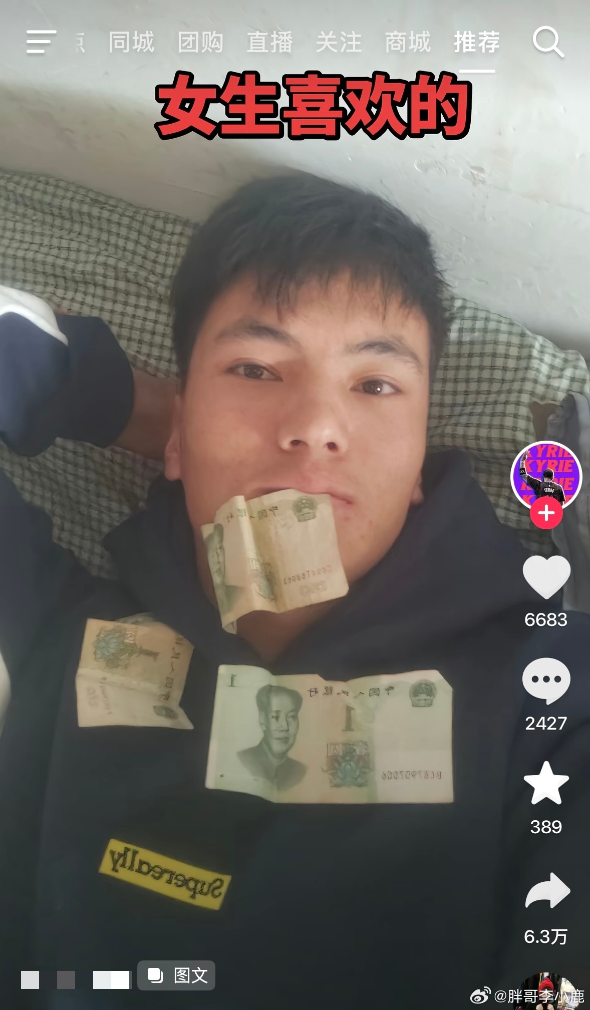 民间艺术观察 ​​​
