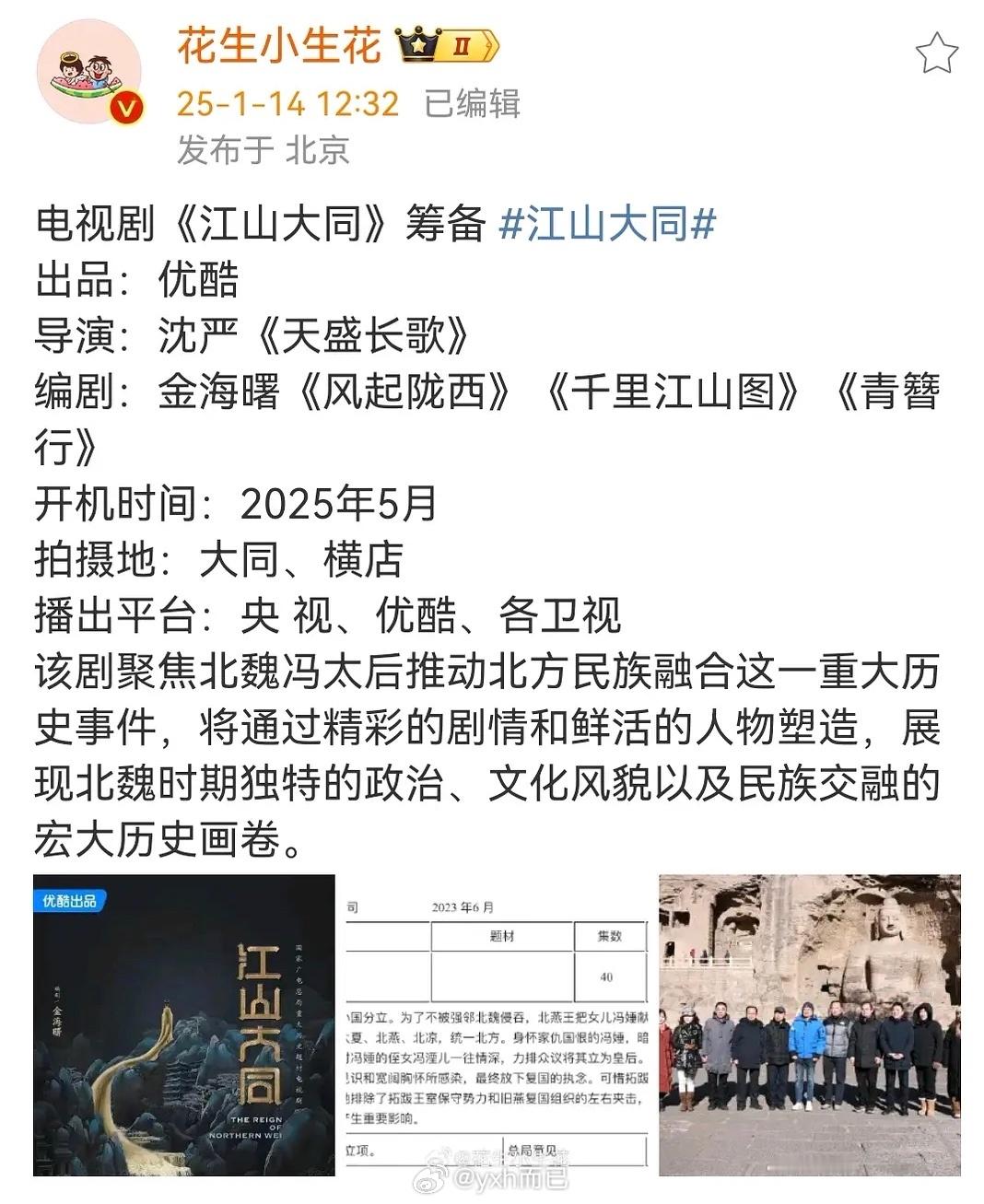 85花应该拍这种大女主 这种爆很难拍的好的话口碑是有了 莫名觉得适合唐嫣 