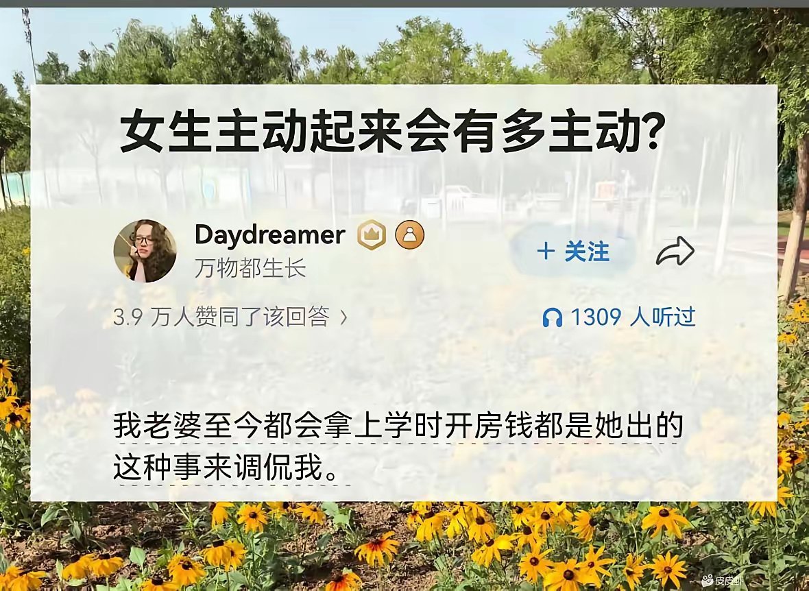 哈哈哈哈 ​​​