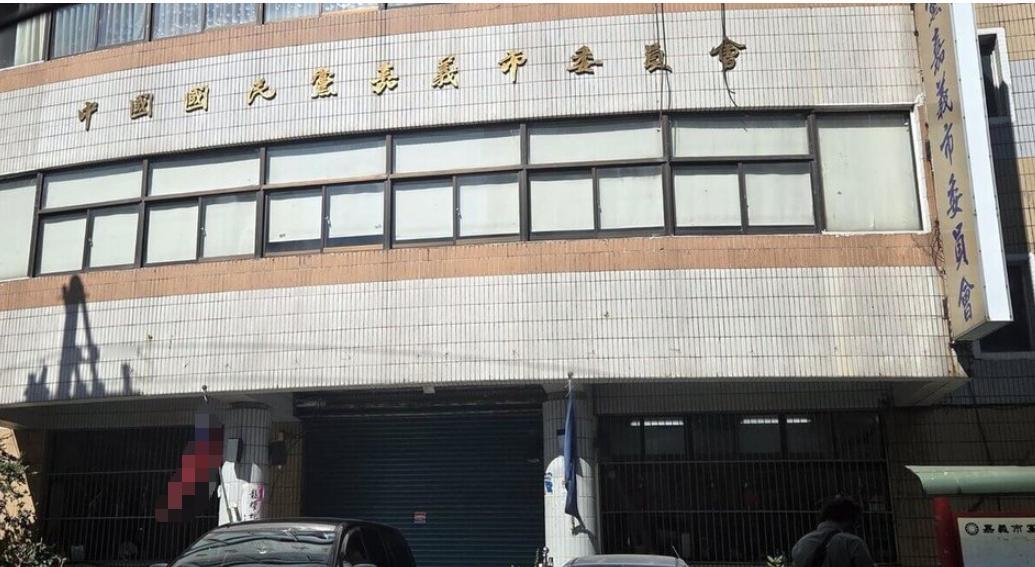 大罢免还没落幕？国民党嘉义市党部遭搜  主委、党工被带回讯问

大罢免过去已经将