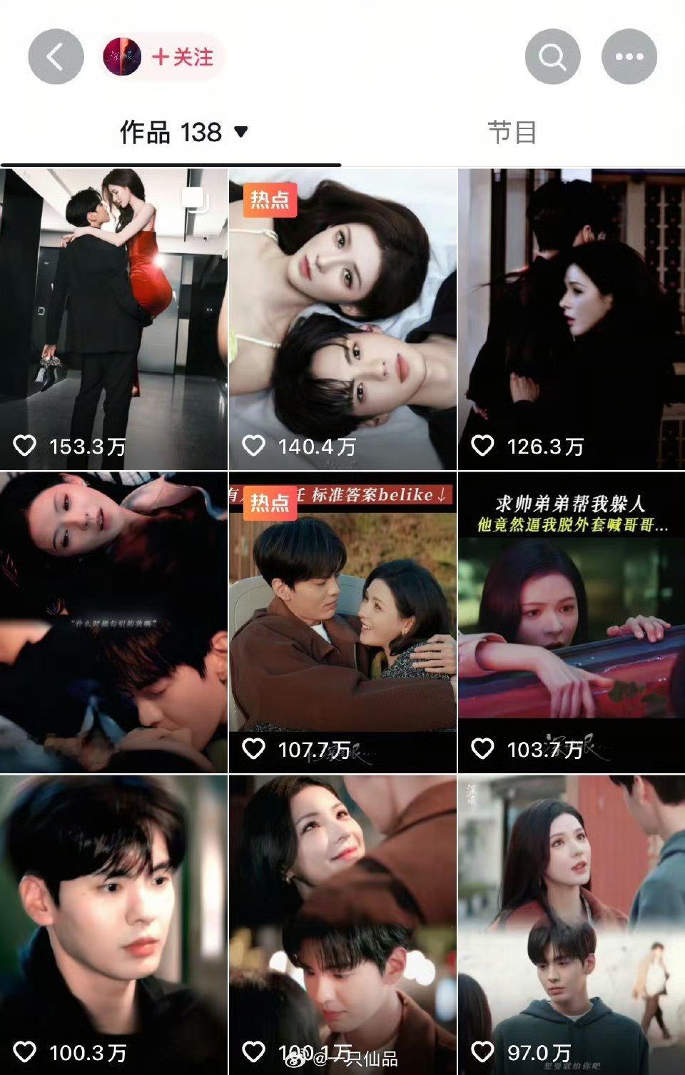 张予曦毕雯珺《深情眼》开播6天🫘快9支百万了，这部现偶最近好像反馈不错，有谁看
